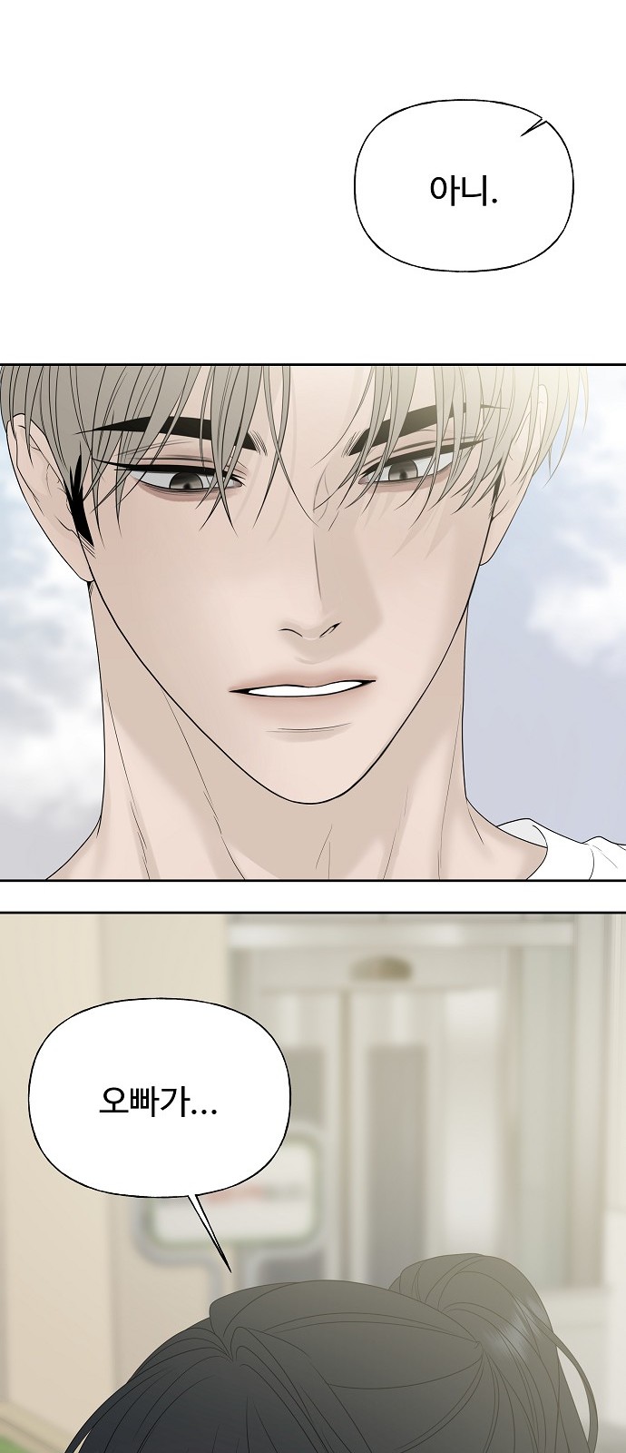 84 페이지