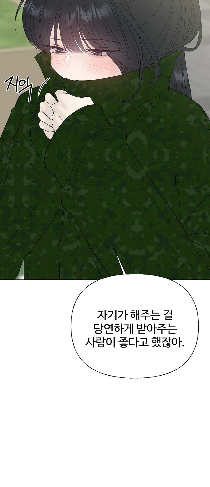 85 페이지