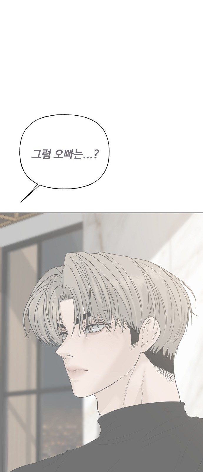 86 페이지