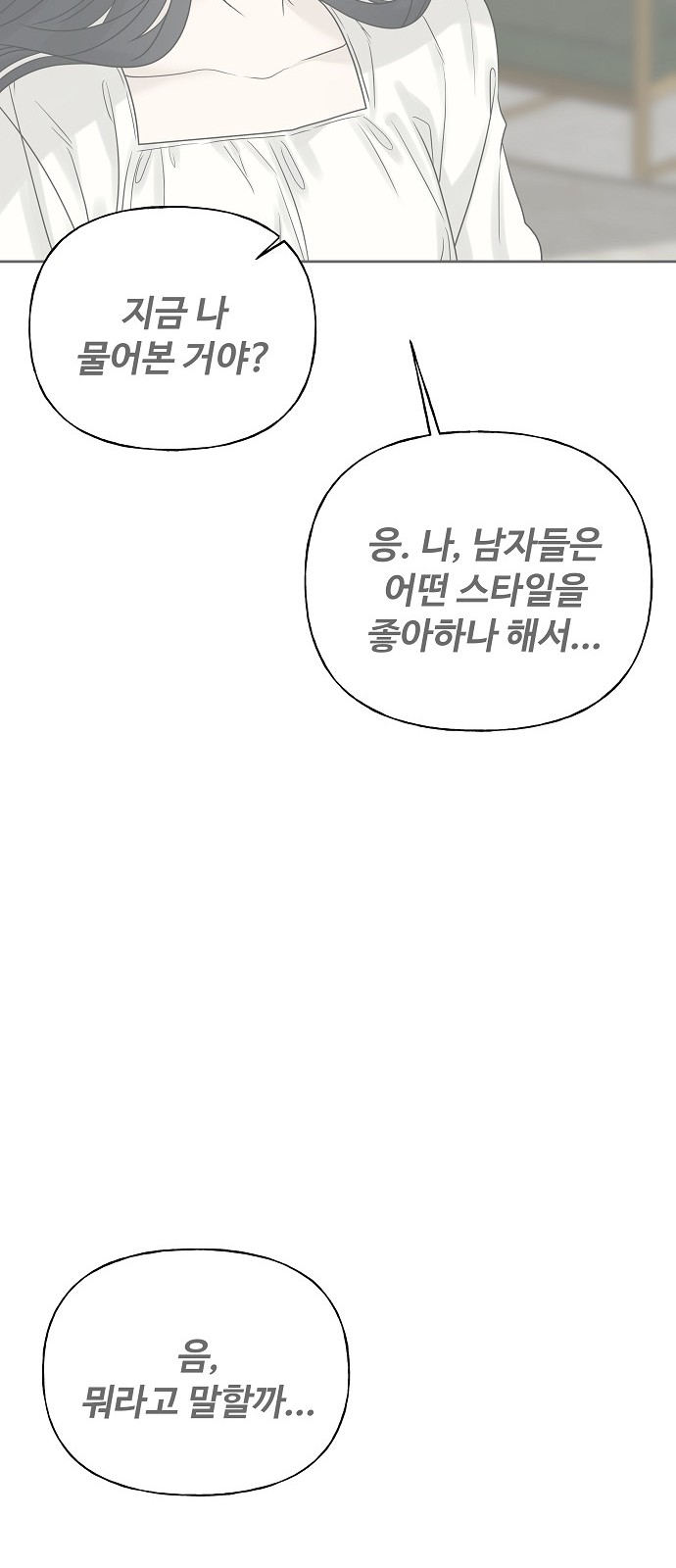 88 페이지