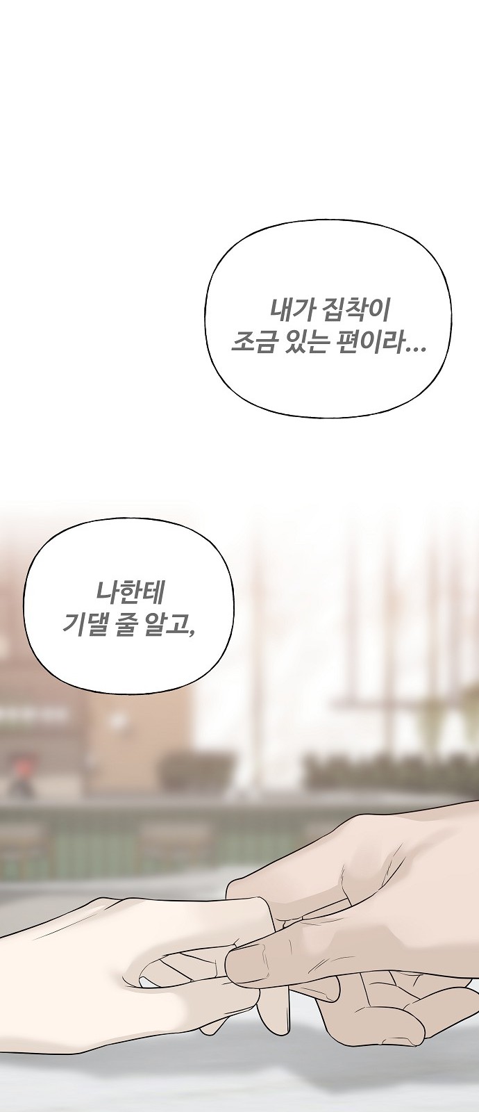 89 페이지