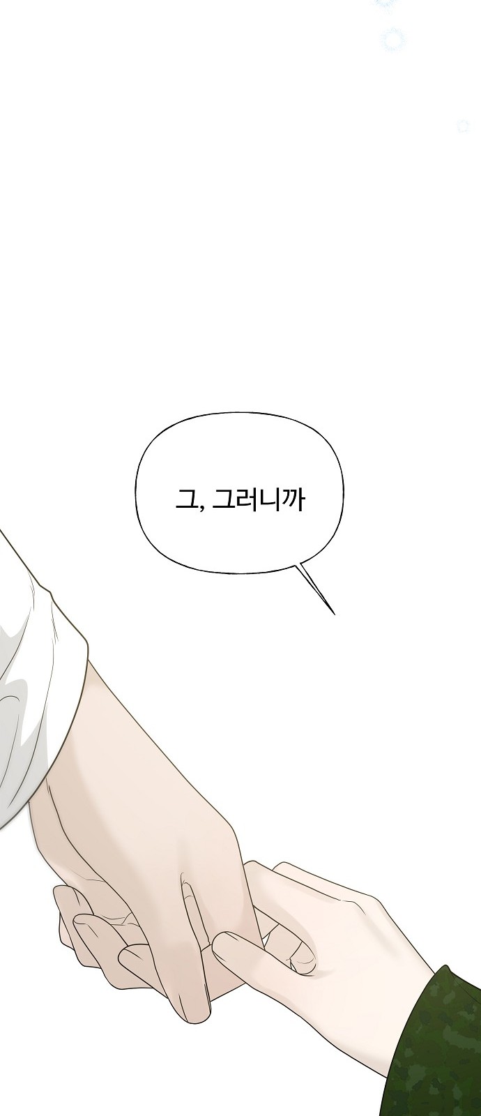 91 페이지
