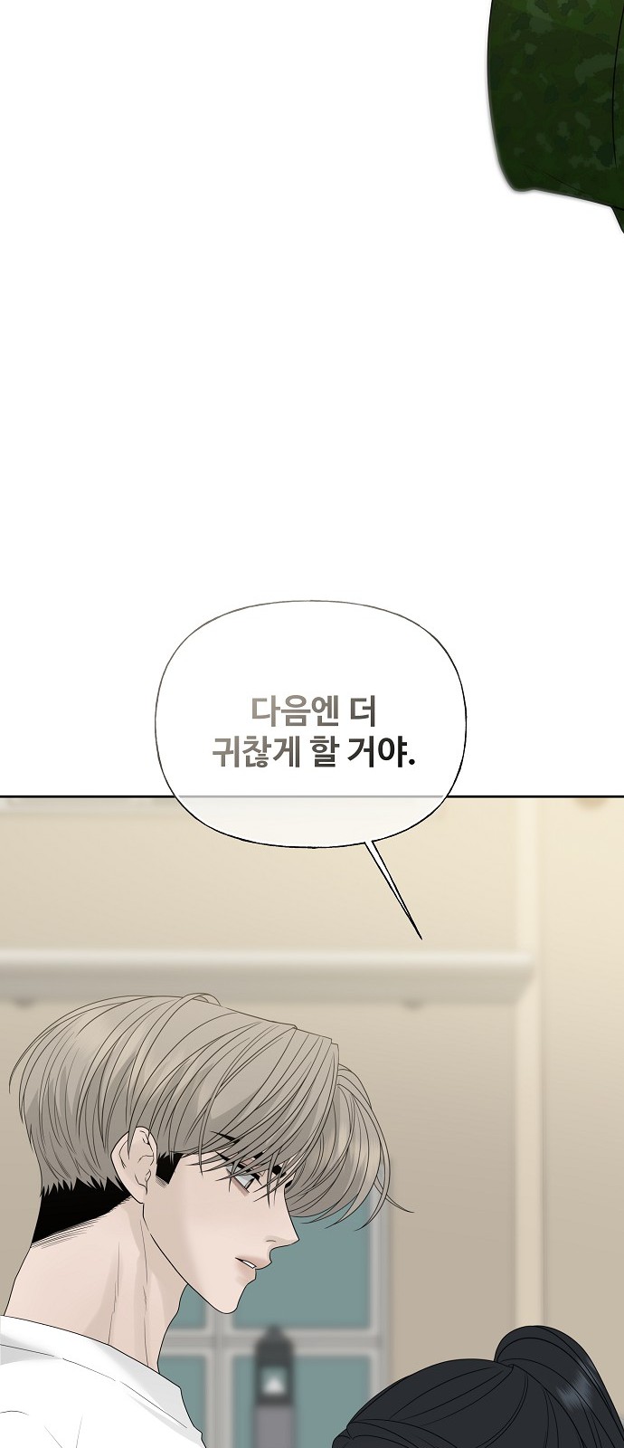 92 페이지