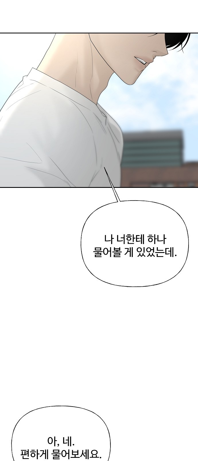 100 페이지