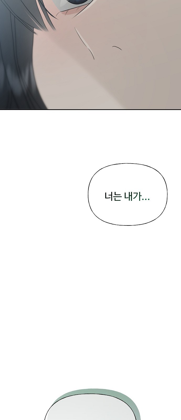 103 페이지