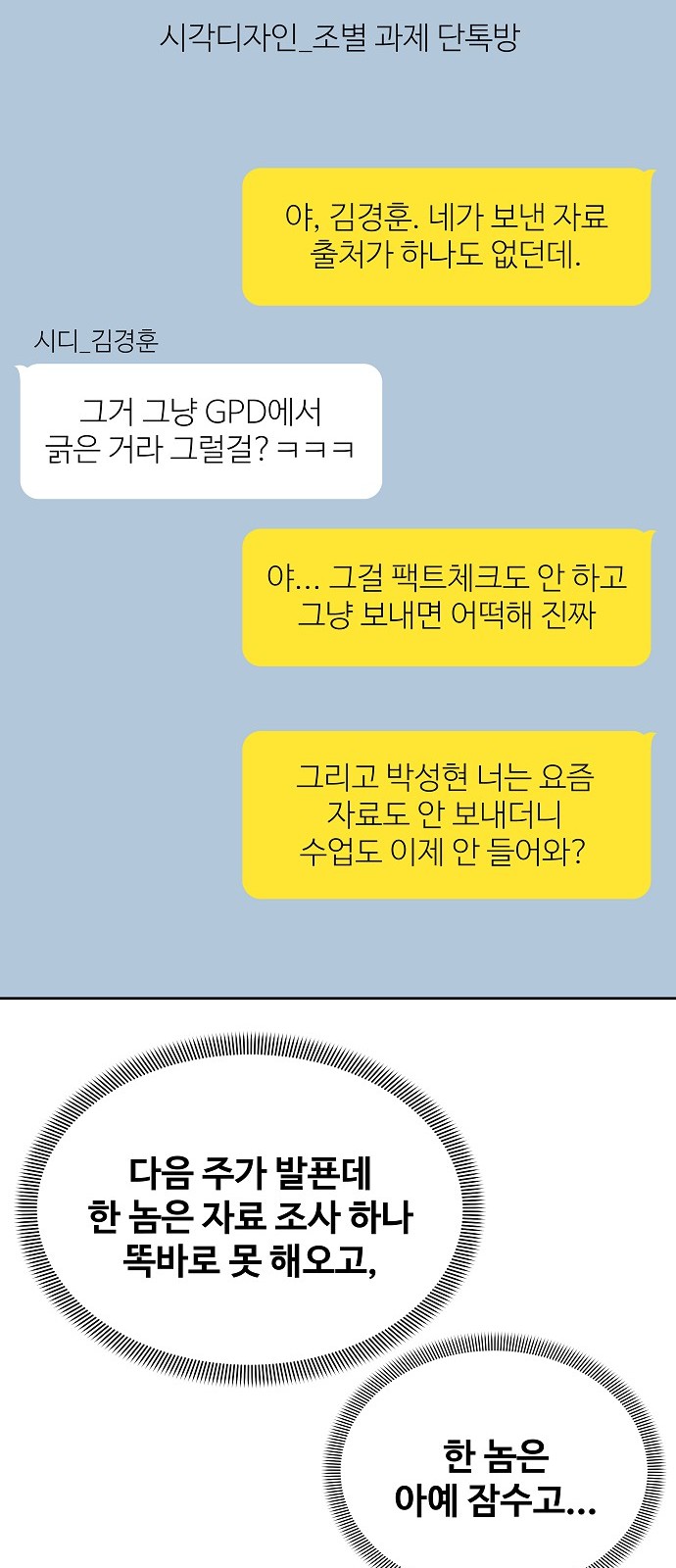 39 페이지