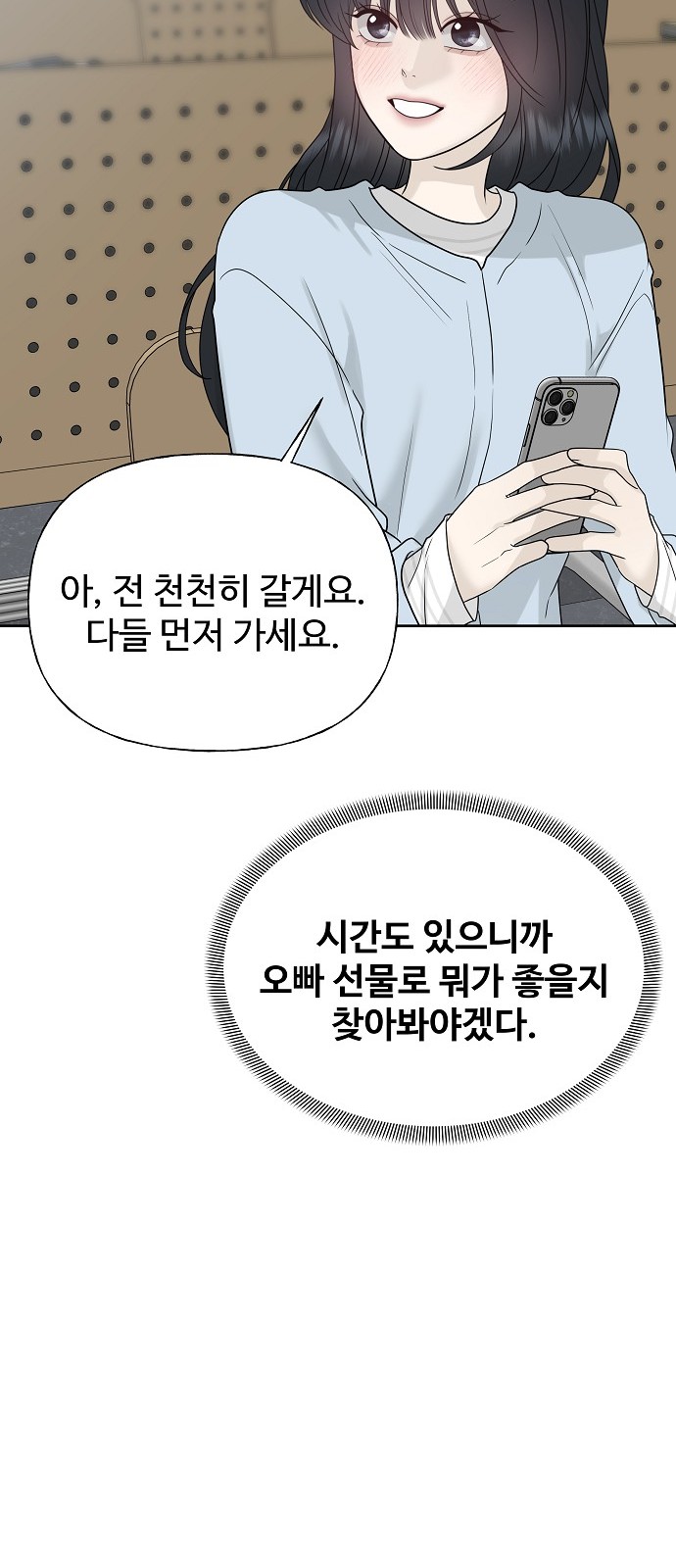 67 페이지