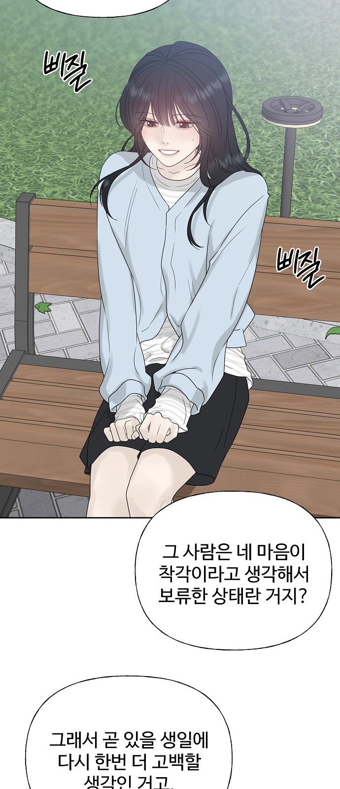 75 페이지