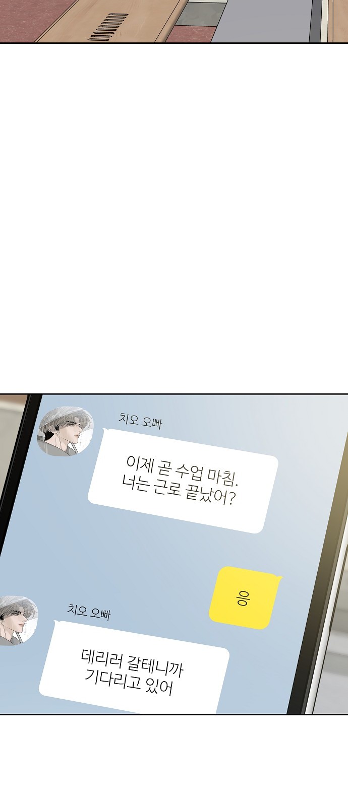 83 페이지
