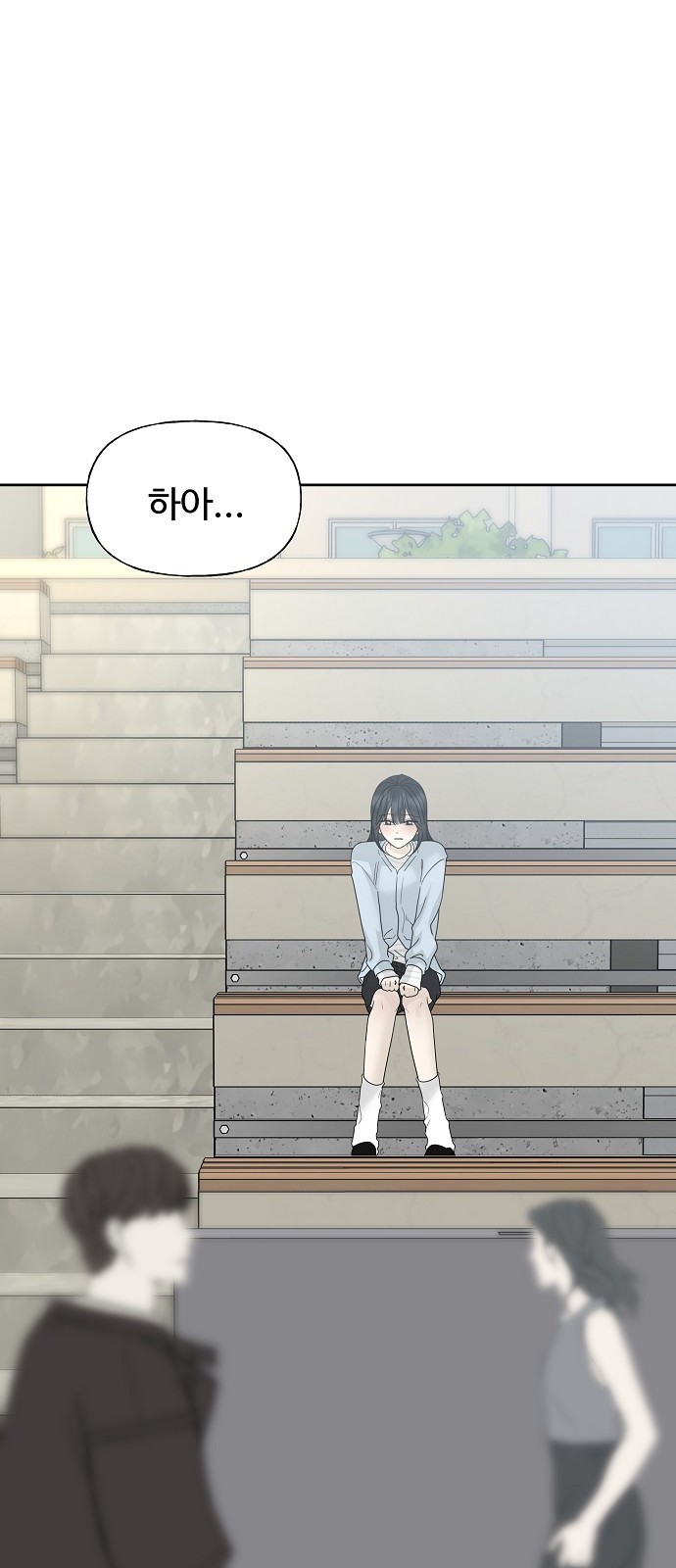 84 페이지