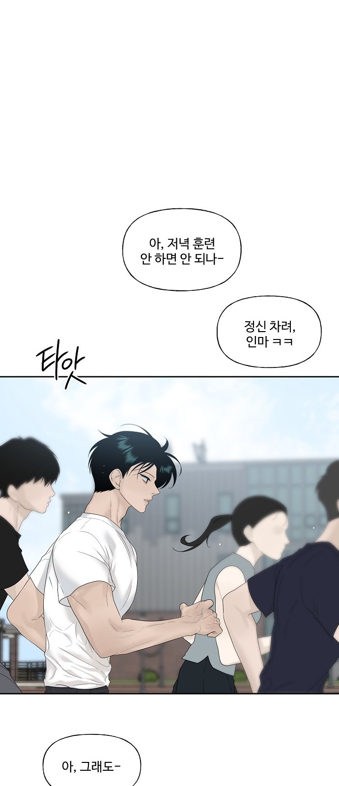 89 페이지