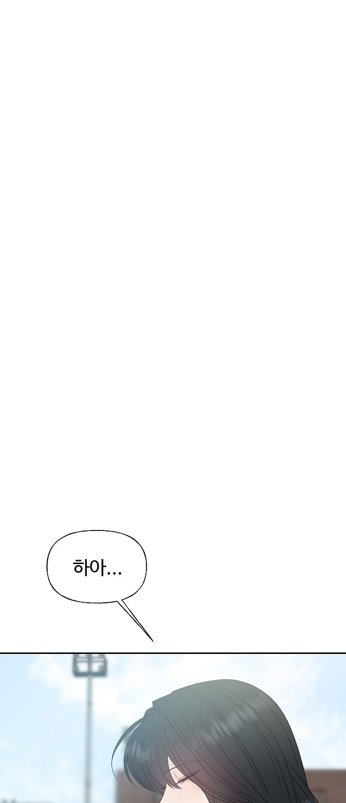 91 페이지