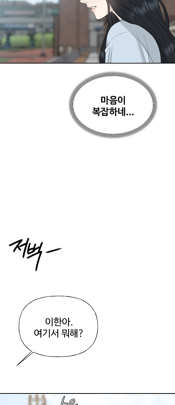 92 페이지