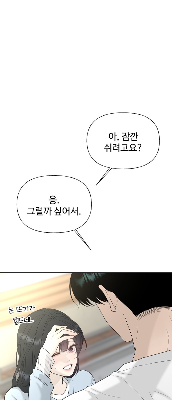 95 페이지