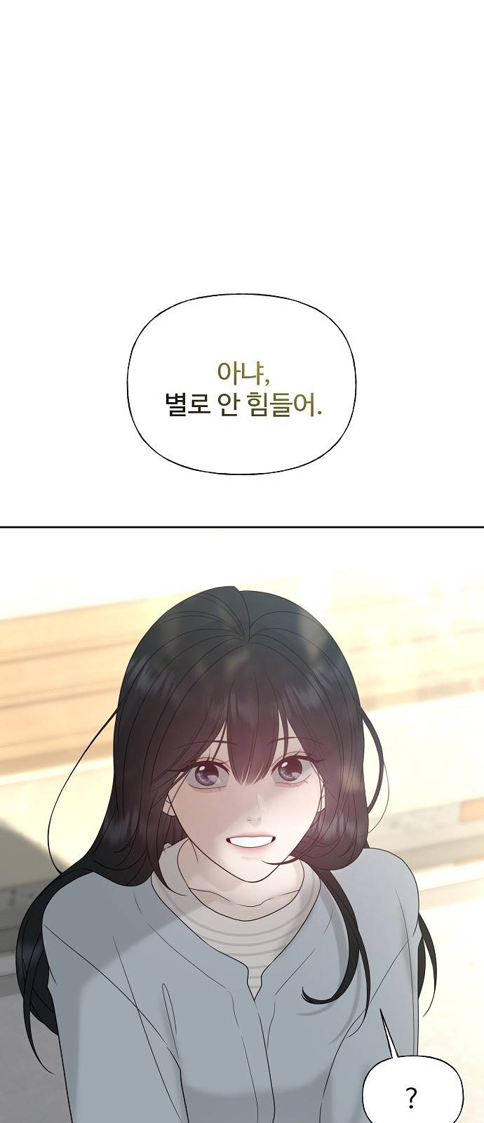 98 페이지