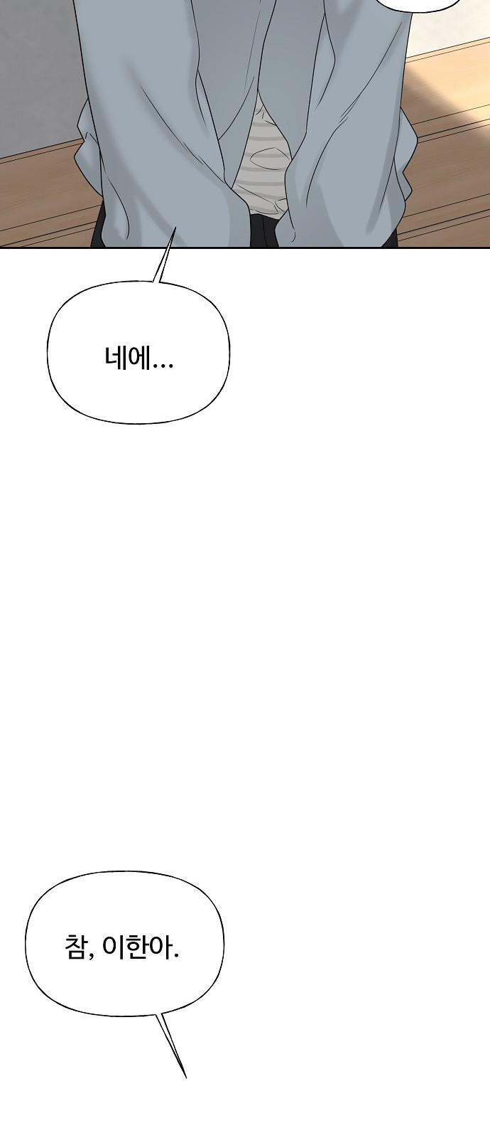 99 페이지