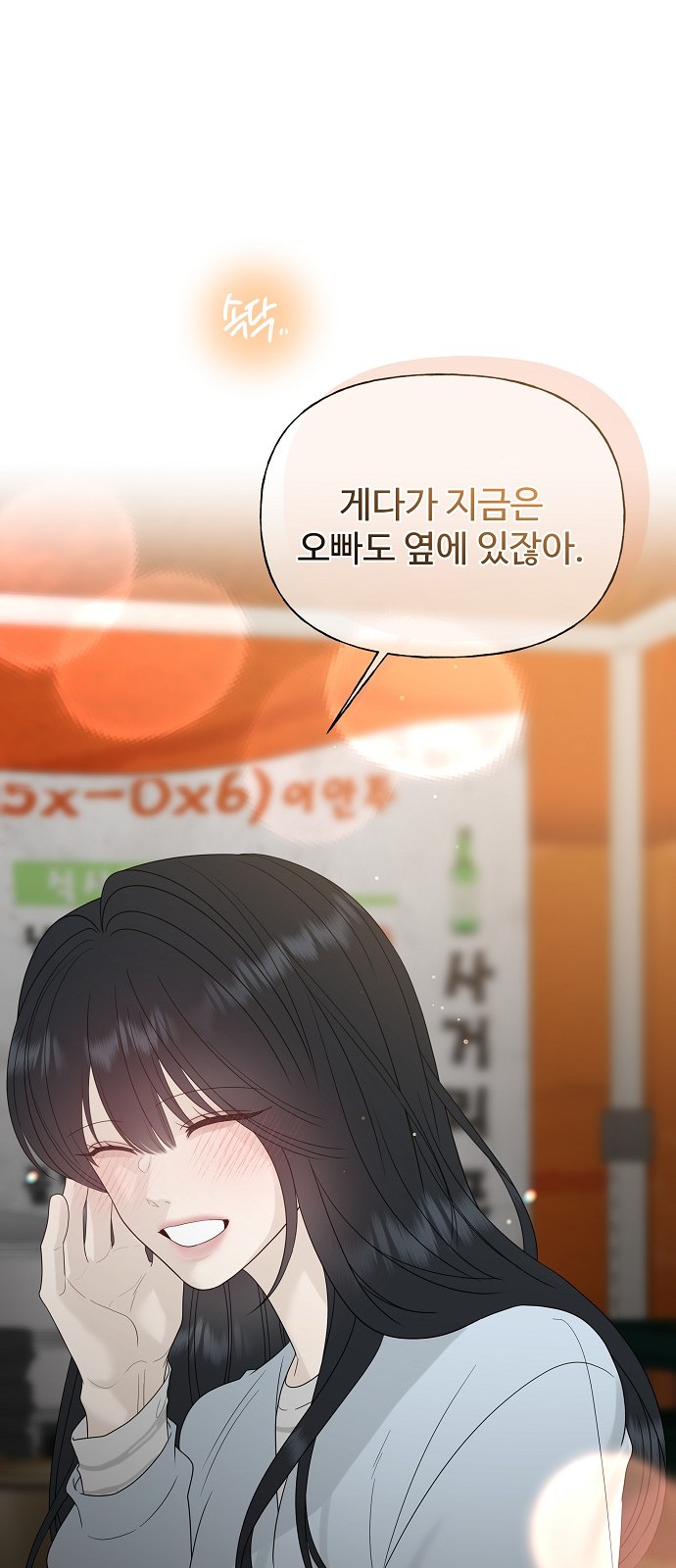 65 페이지