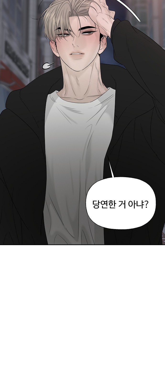 74 페이지