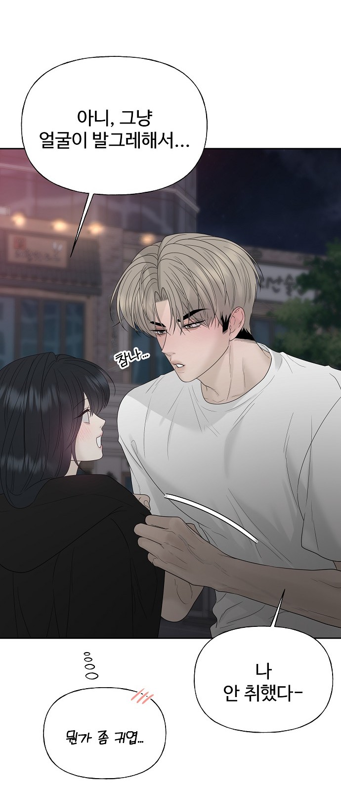 75 페이지