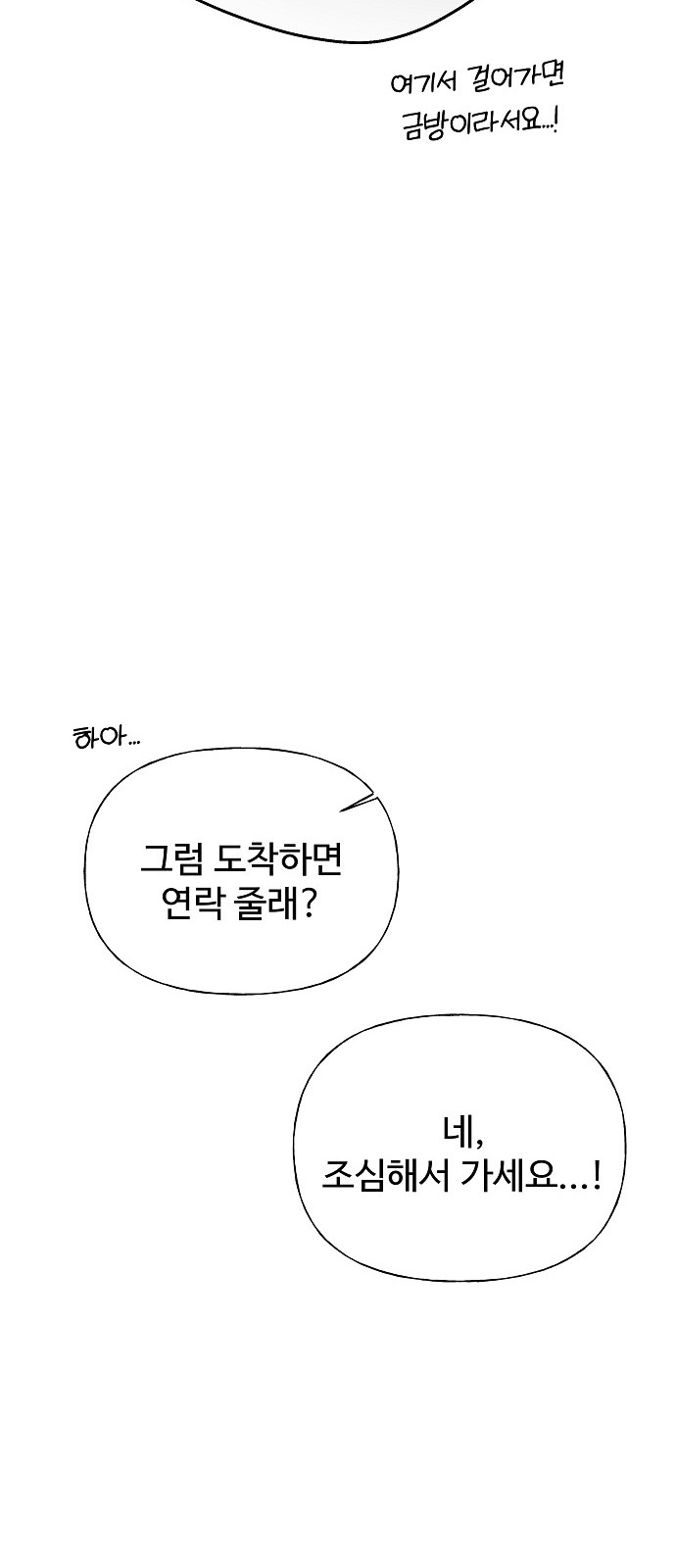 79 페이지