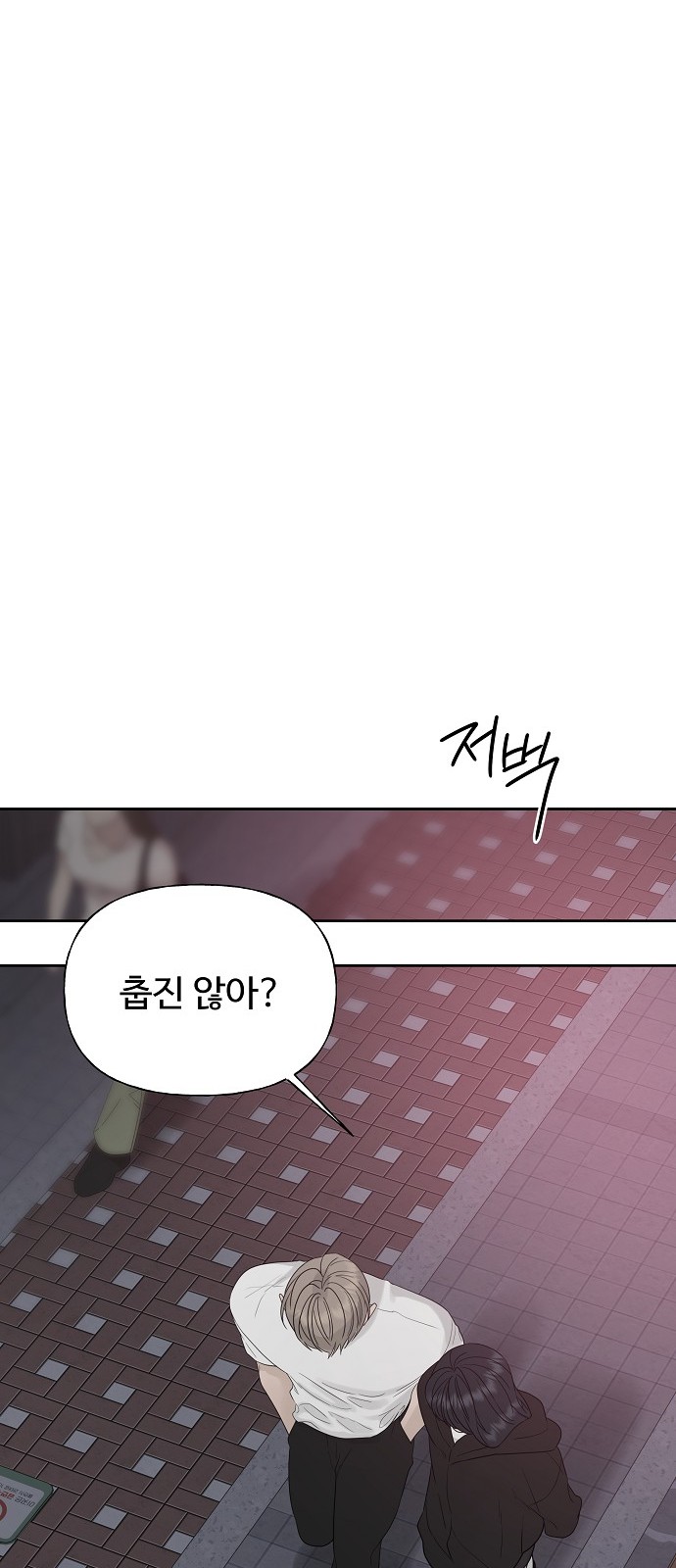 80 페이지