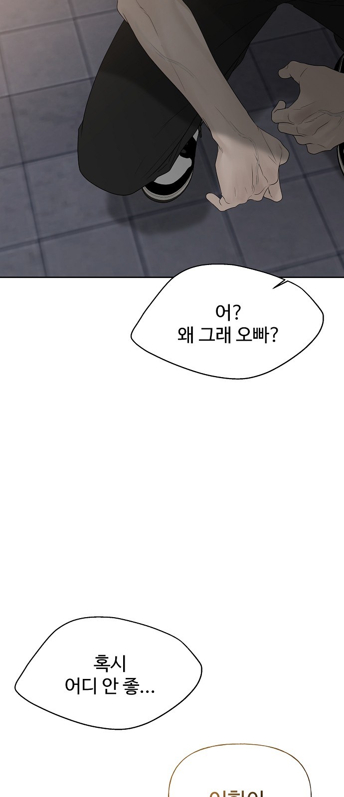 86 페이지