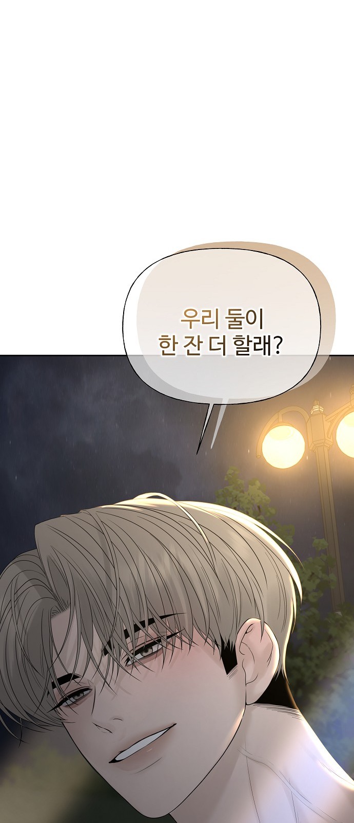 88 페이지