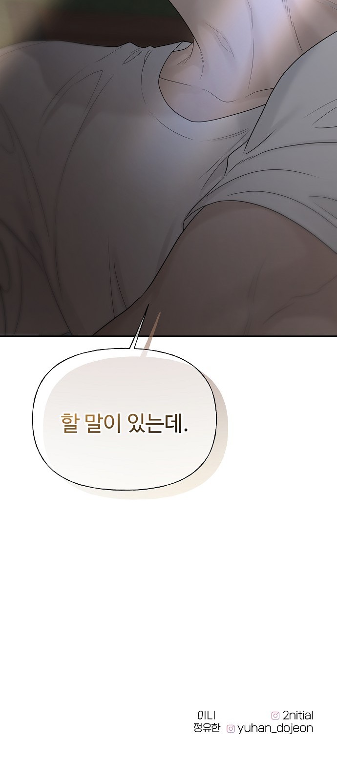 89 페이지