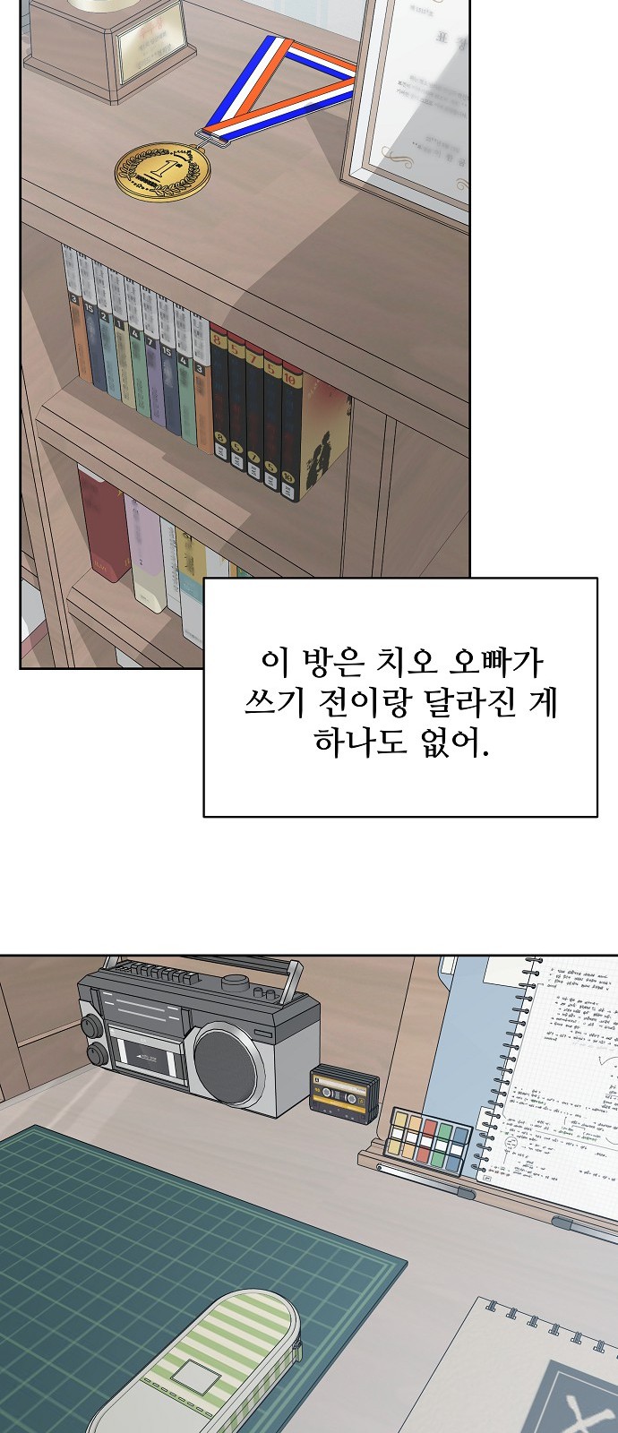 24 페이지