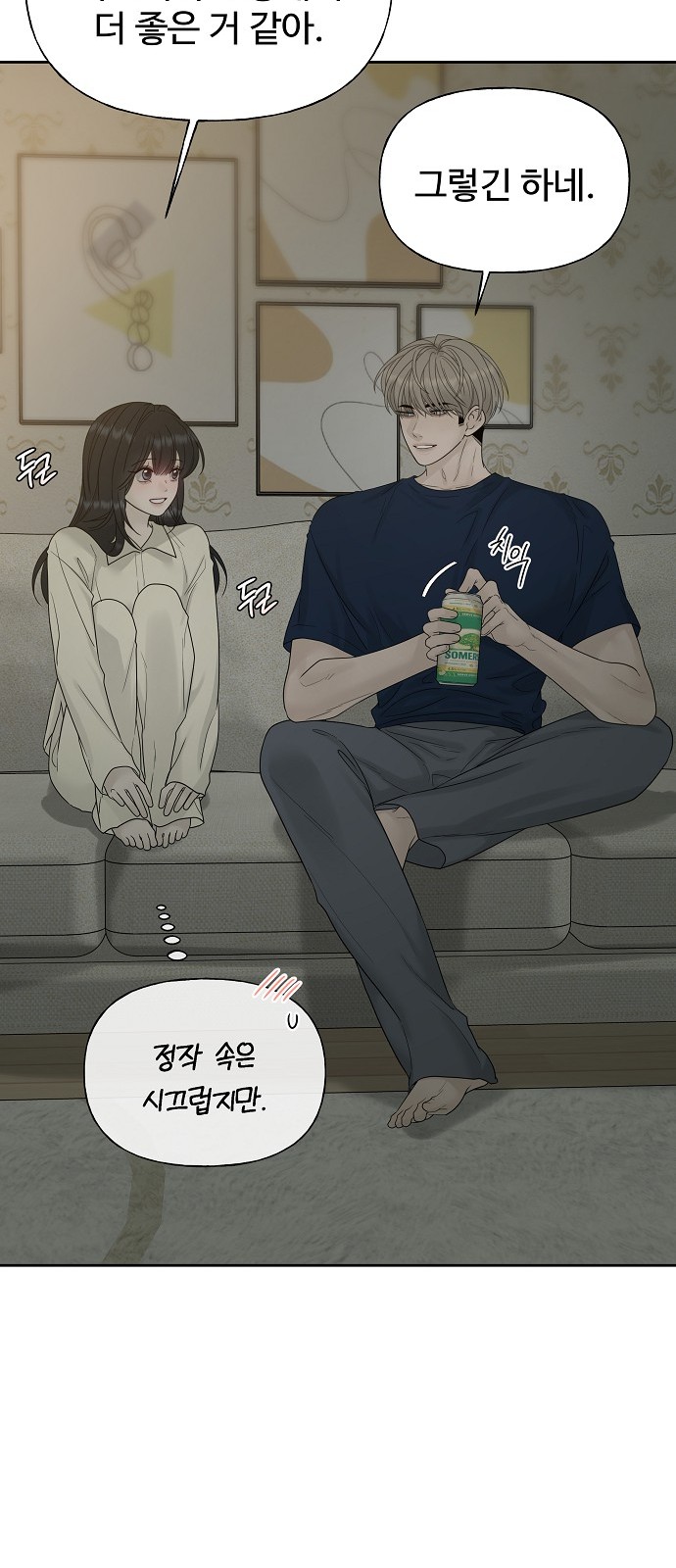 33 페이지