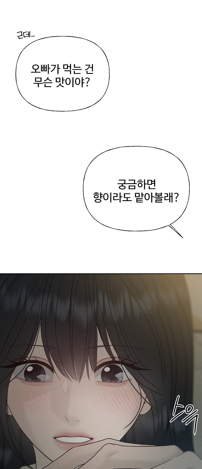 38 페이지