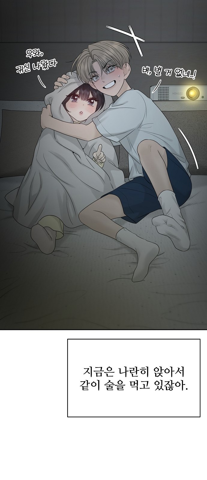 60 페이지