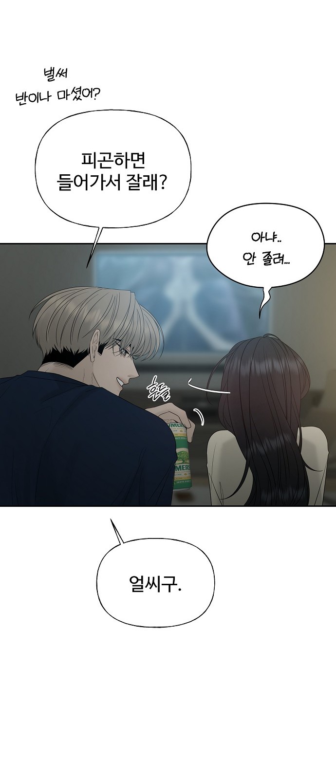 64 페이지