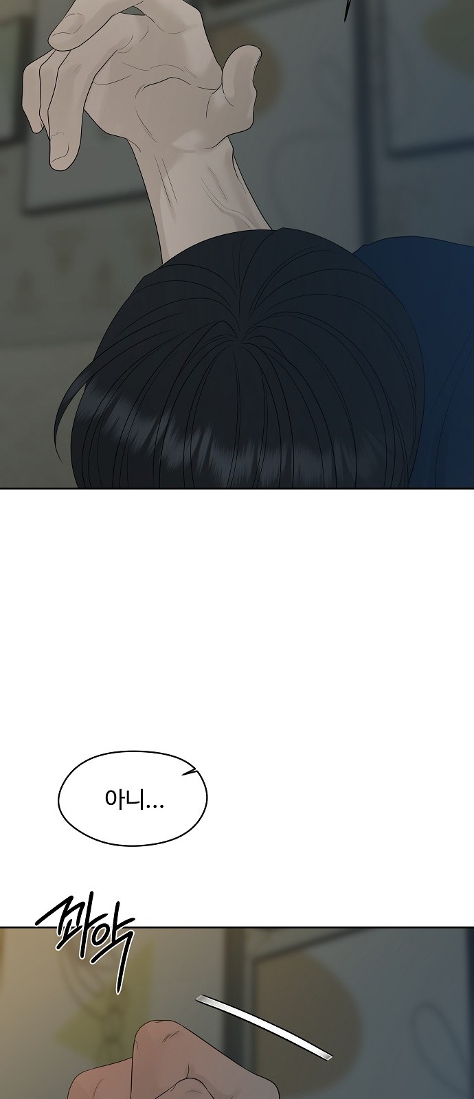 70 페이지