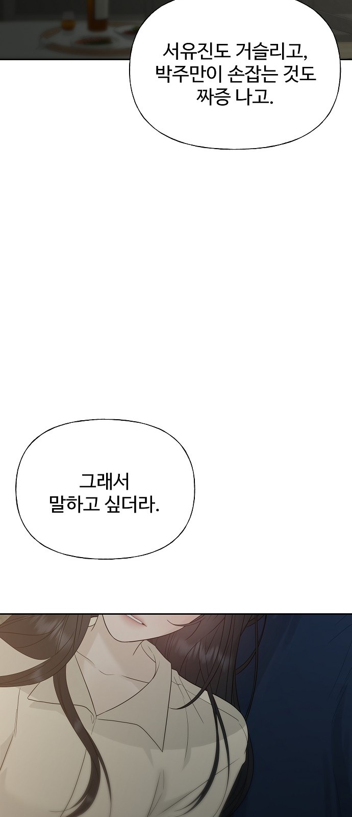 86 페이지