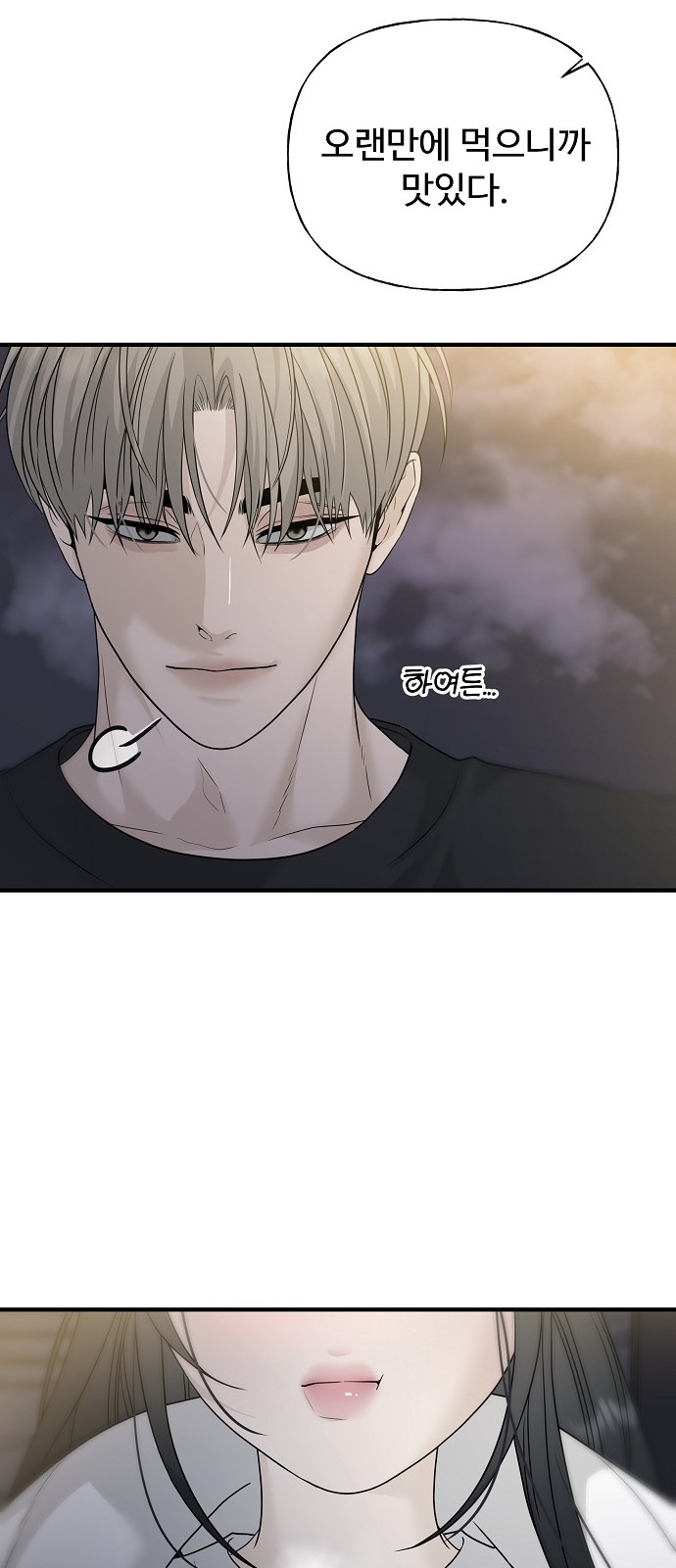 63 페이지