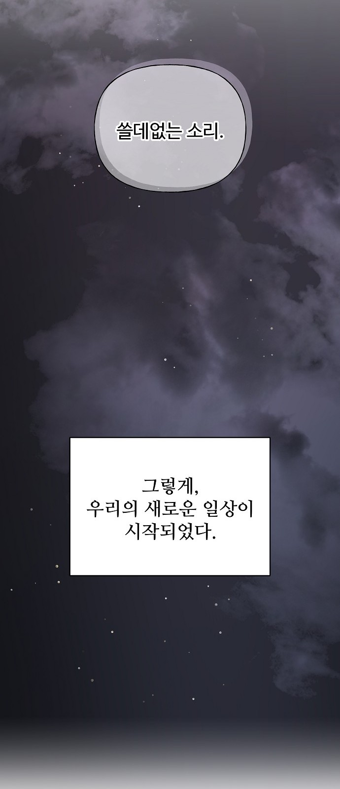 68 페이지