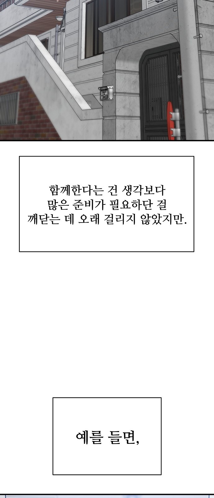 70 페이지