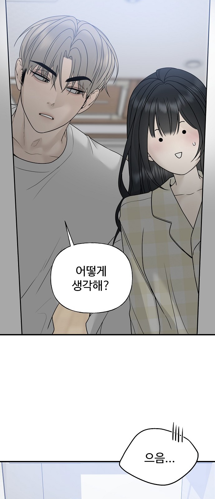 71 페이지