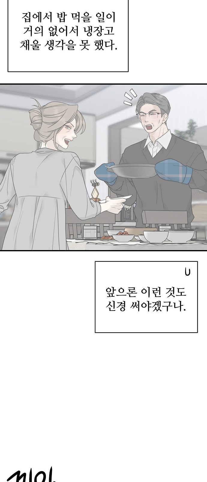 73 페이지