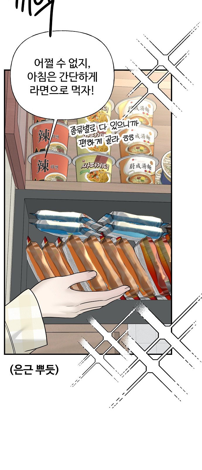 74 페이지