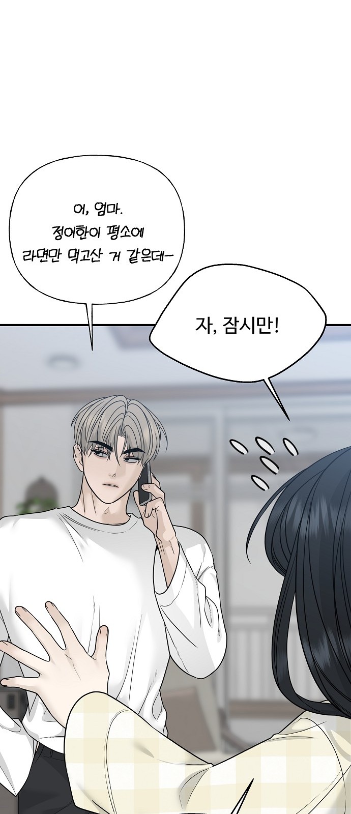 75 페이지