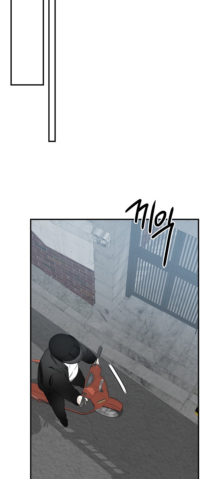 78 페이지