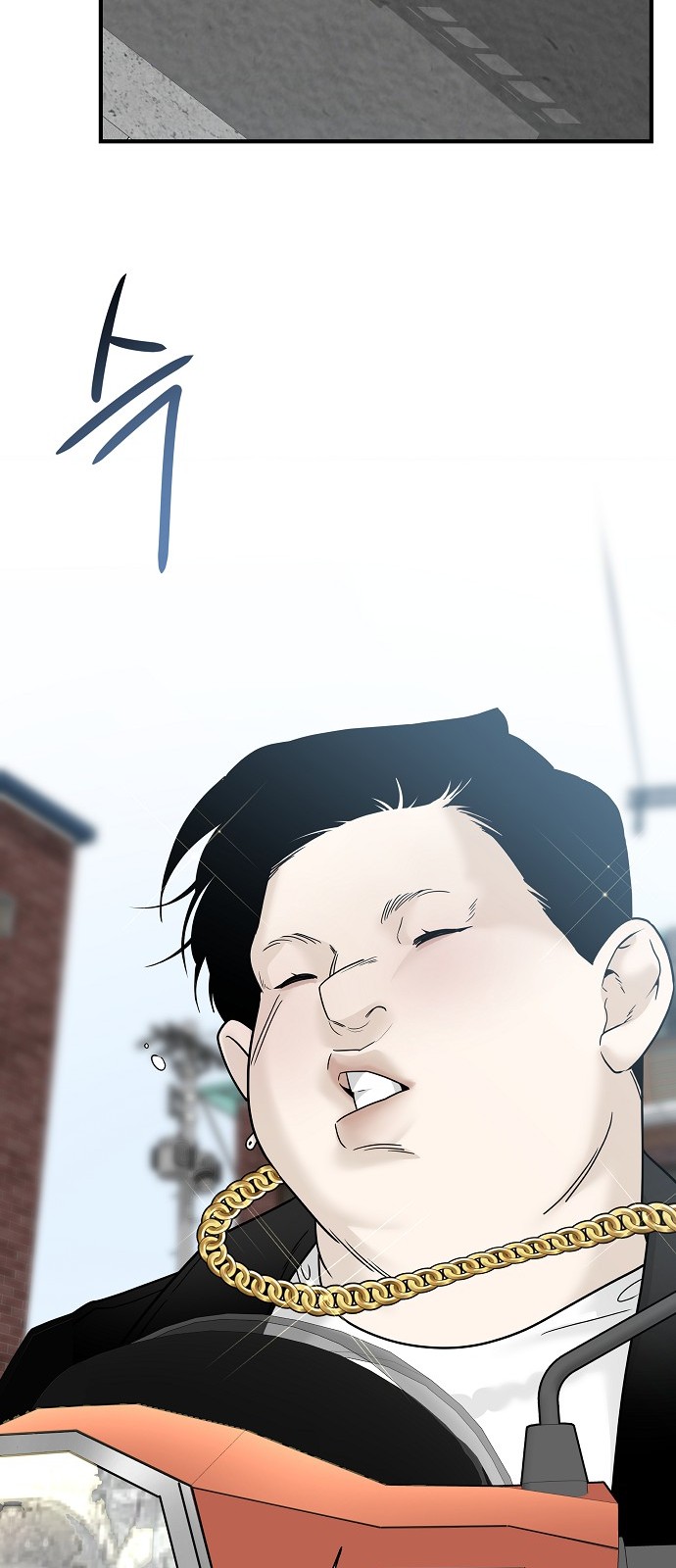 79 페이지