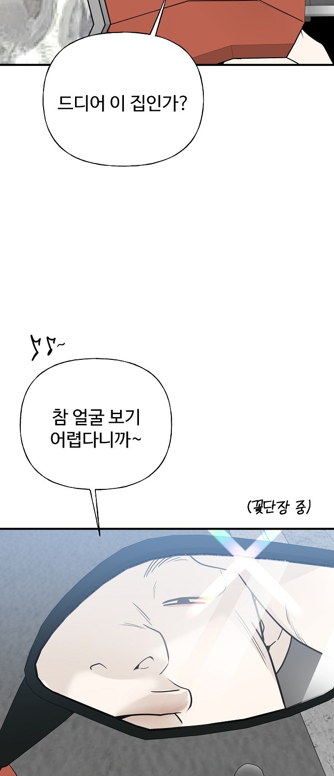 80 페이지