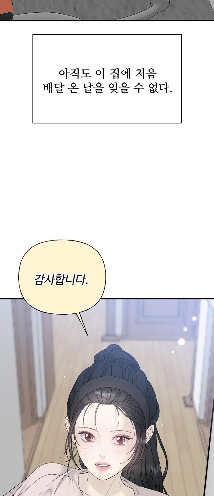 81 페이지