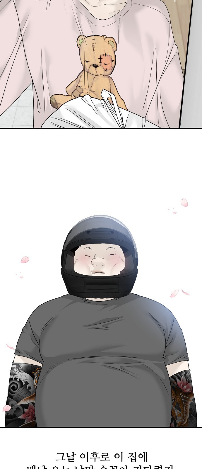 82 페이지