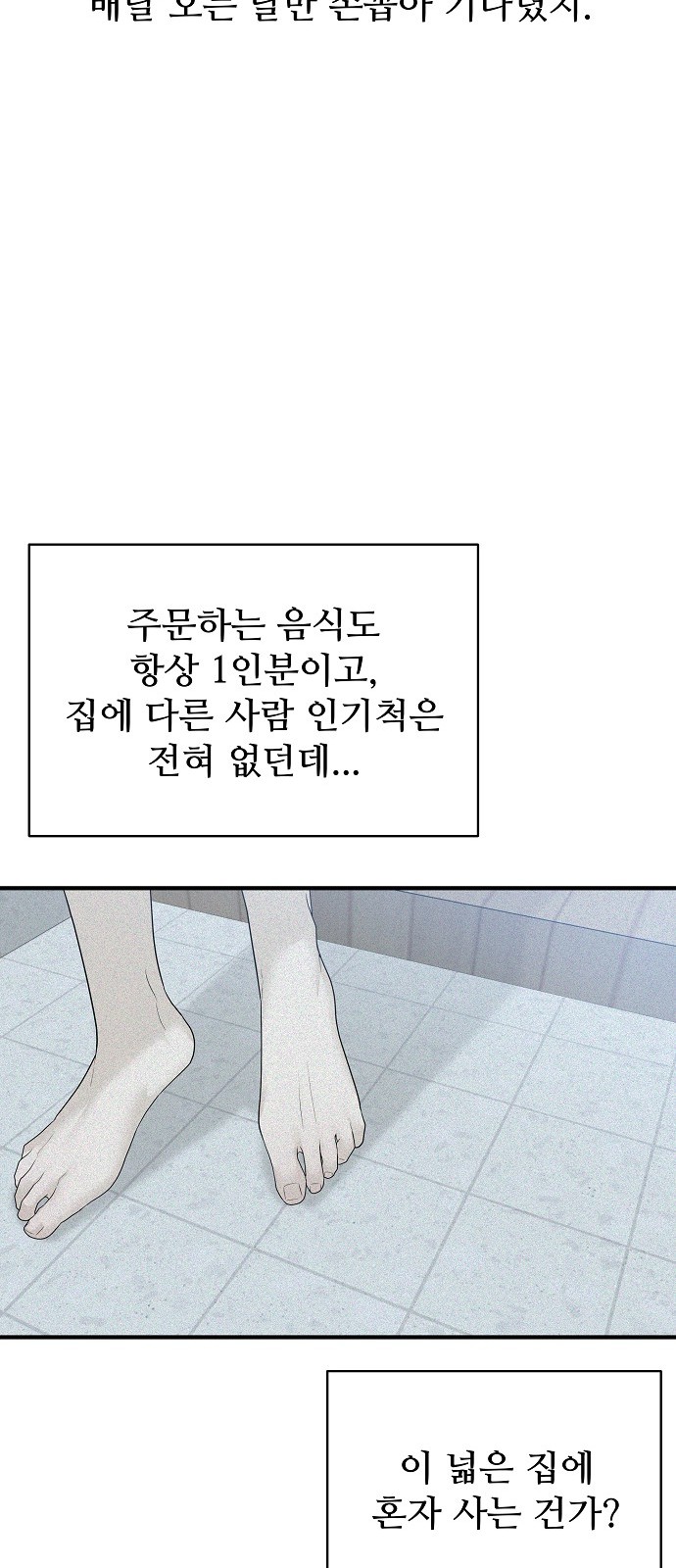 83 페이지