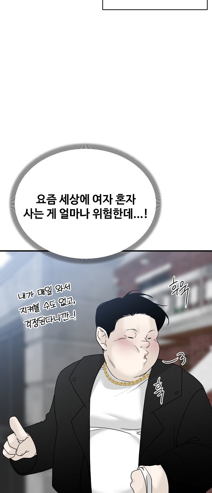 84 페이지