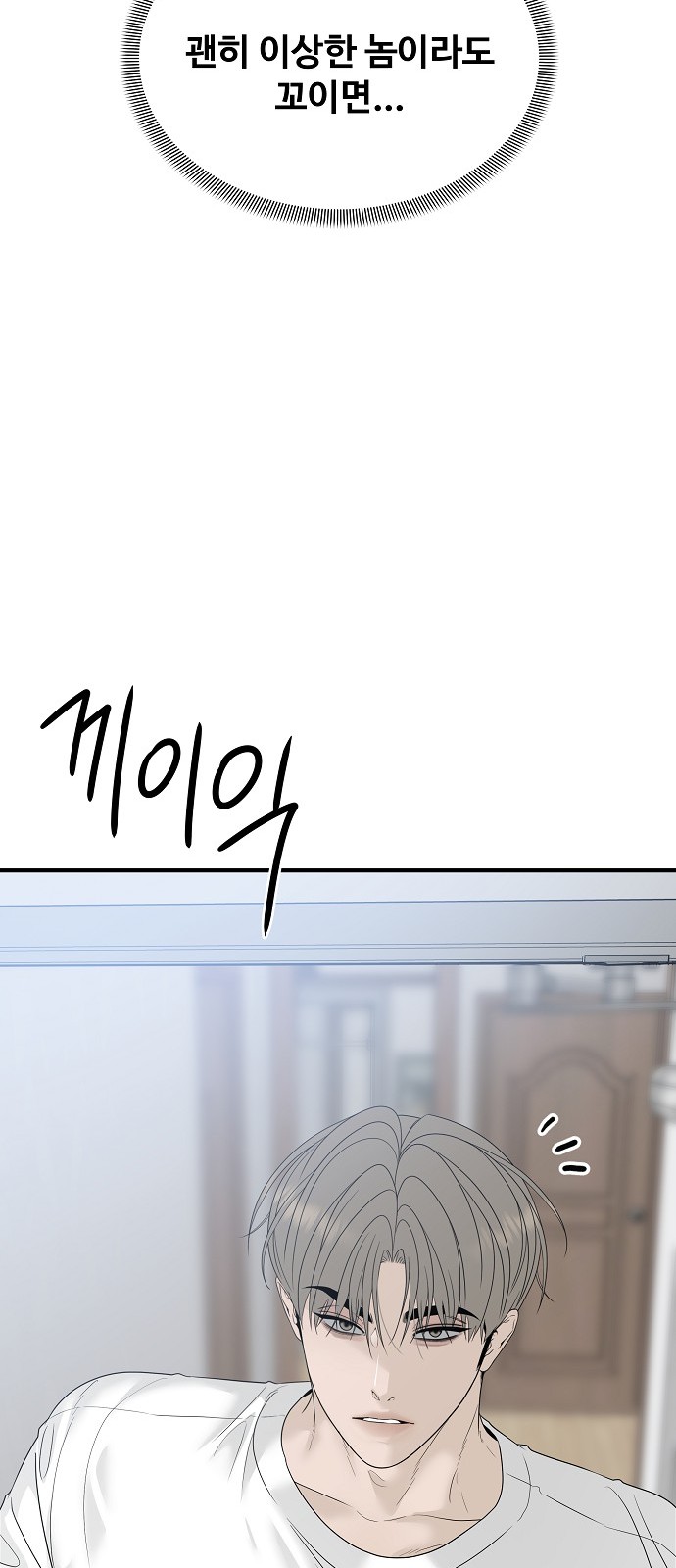 86 페이지
